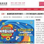 cn lottery